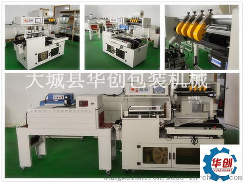 熱收縮包裝機(jī)與網(wǎng)絡(luò)設(shè)備 智能化生產(chǎn)中的自動化包裝解決方案